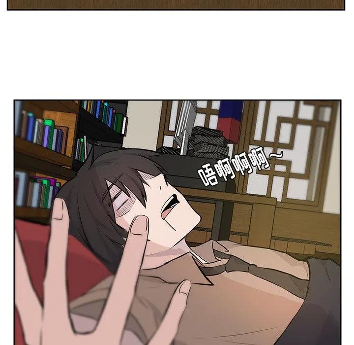 《虎伴日月神》15 第5页