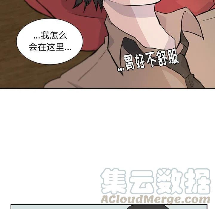 《虎伴日月神》15 第7页