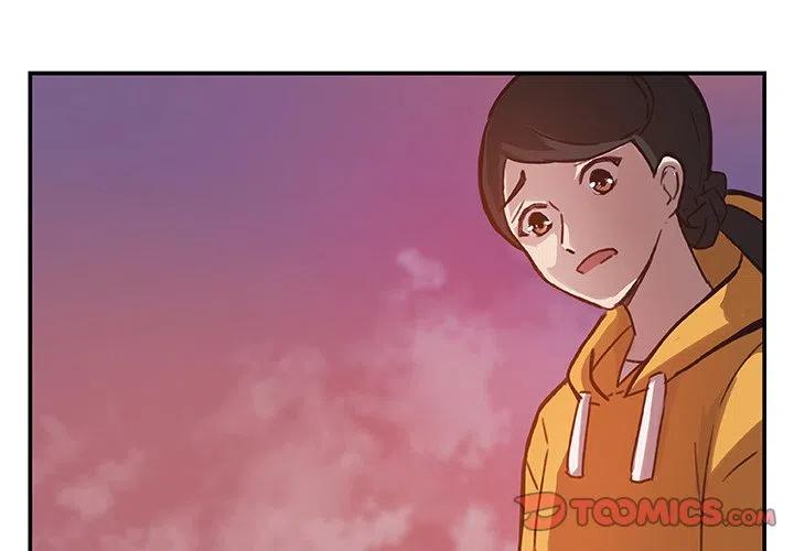 《虎伴日月神》17 第2页