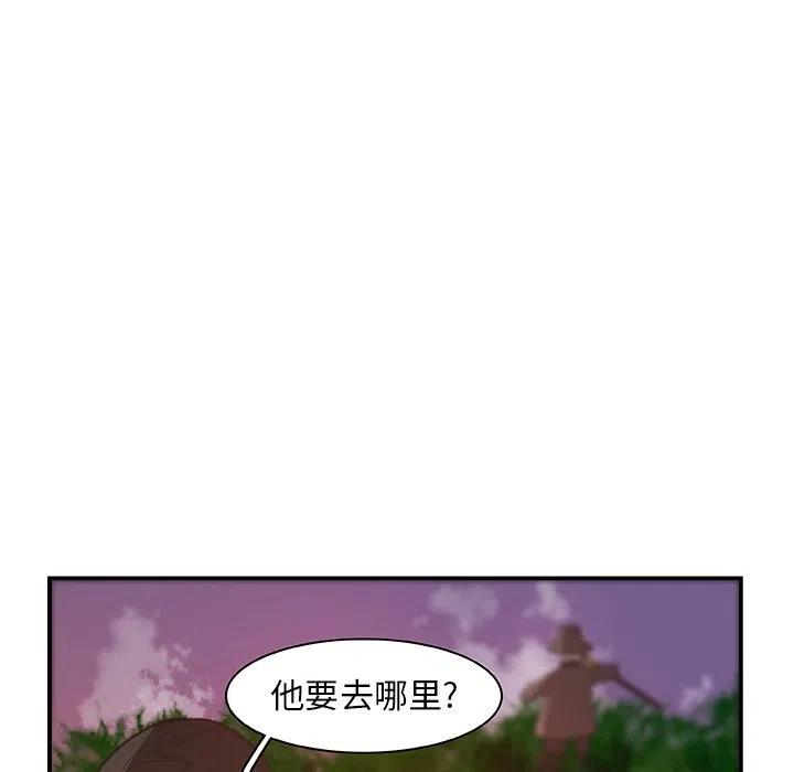 《虎伴日月神》17 第39页