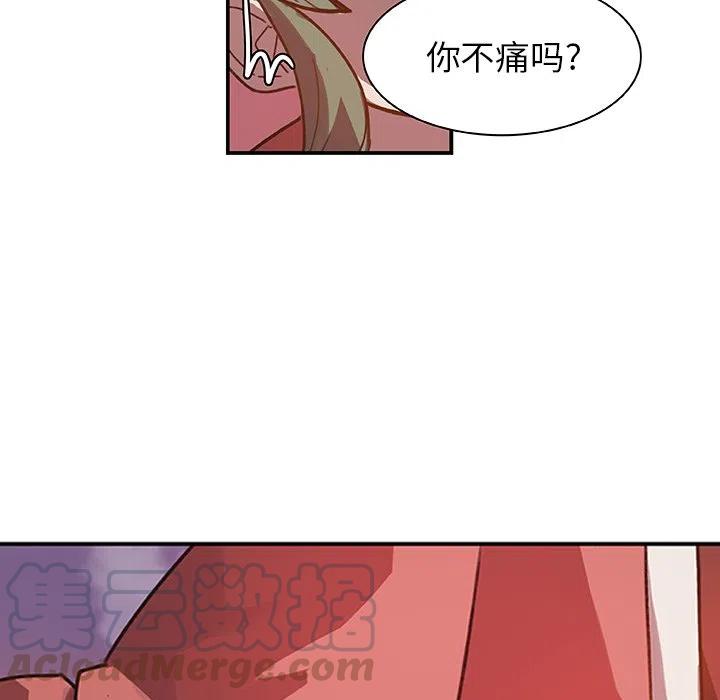 《虎伴日月神》17 第7页