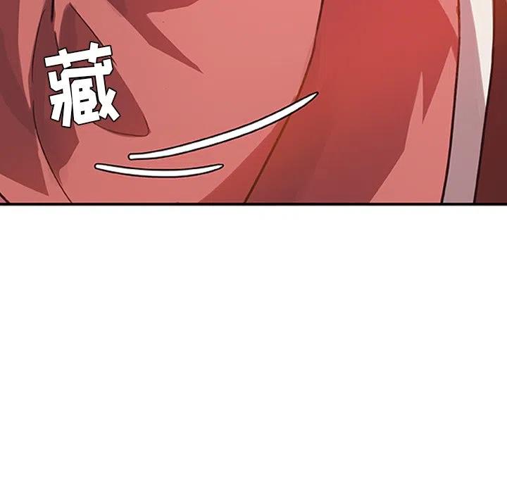 《虎伴日月神》17 第8页