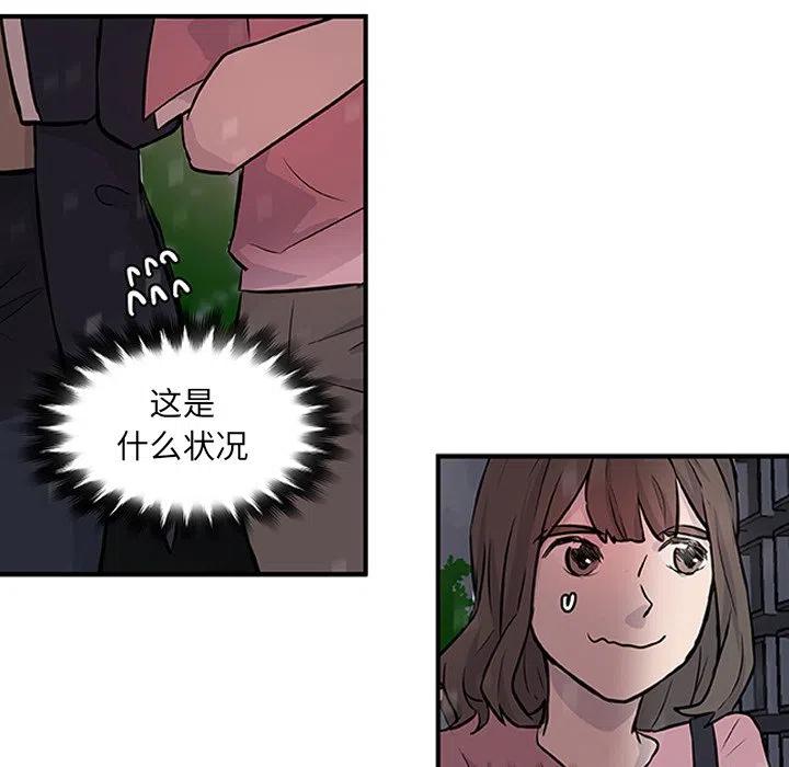 《虎伴日月神》16 第11页