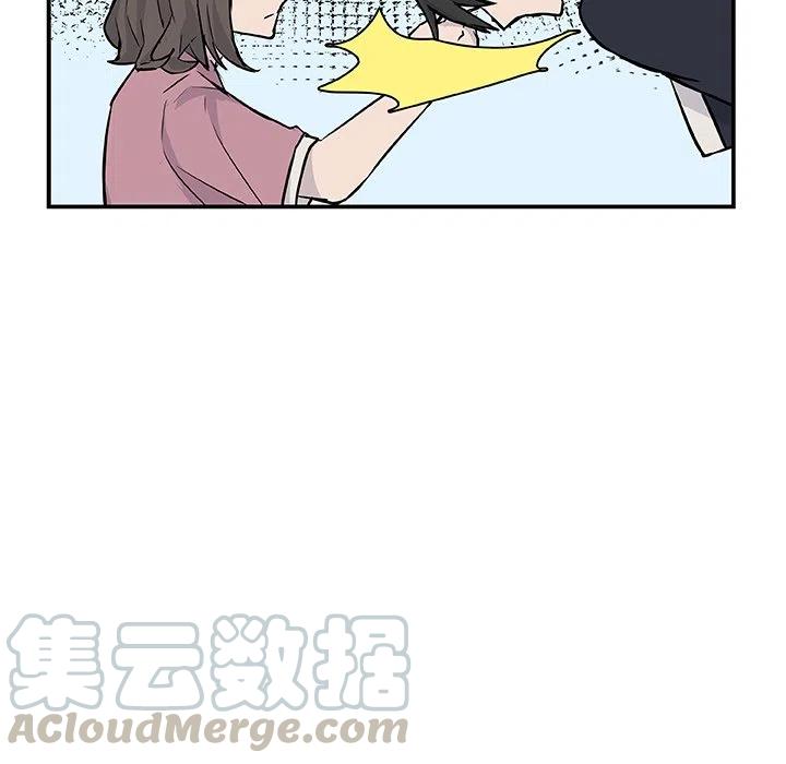 《虎伴日月神》16 第19页
