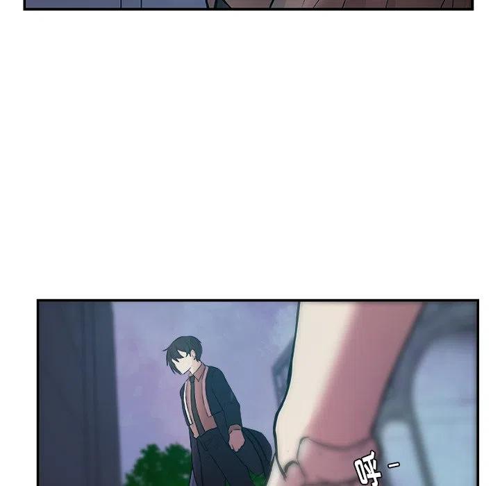 《虎伴日月神》16 第26页