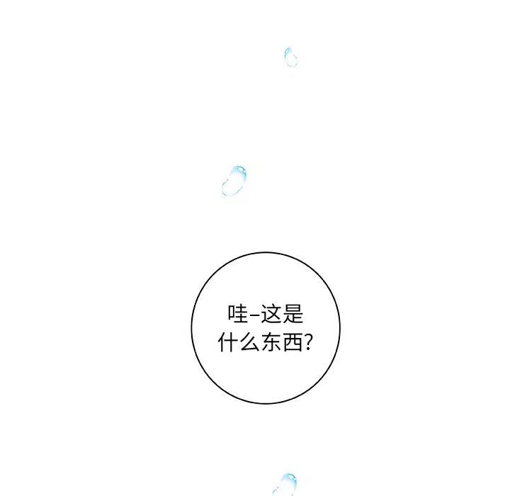 《虎伴日月神》16 第30页
