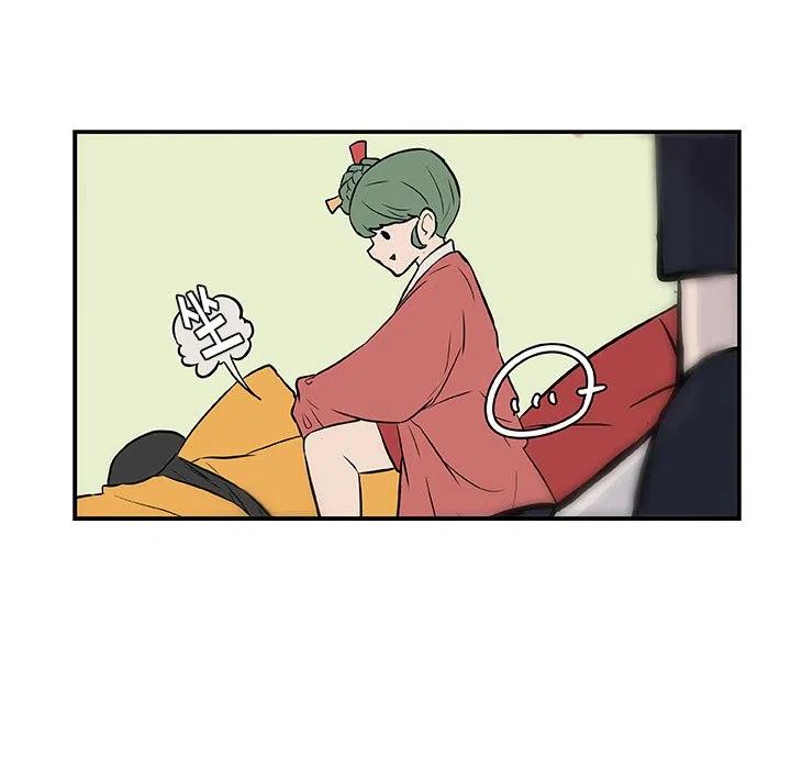 《虎伴日月神》16 第42页