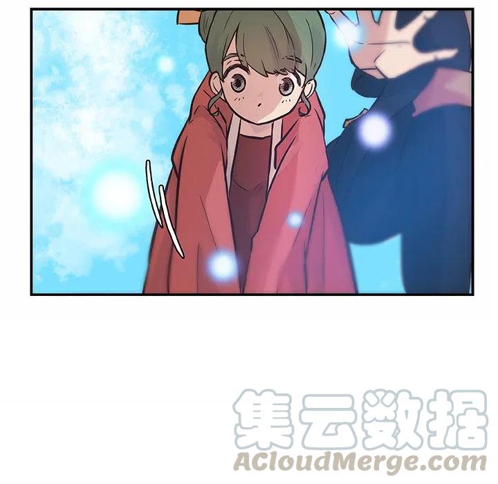 《虎伴日月神》16 第49页
