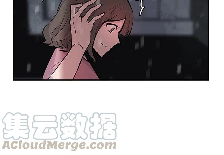 《虎伴日月神》16 第4页
