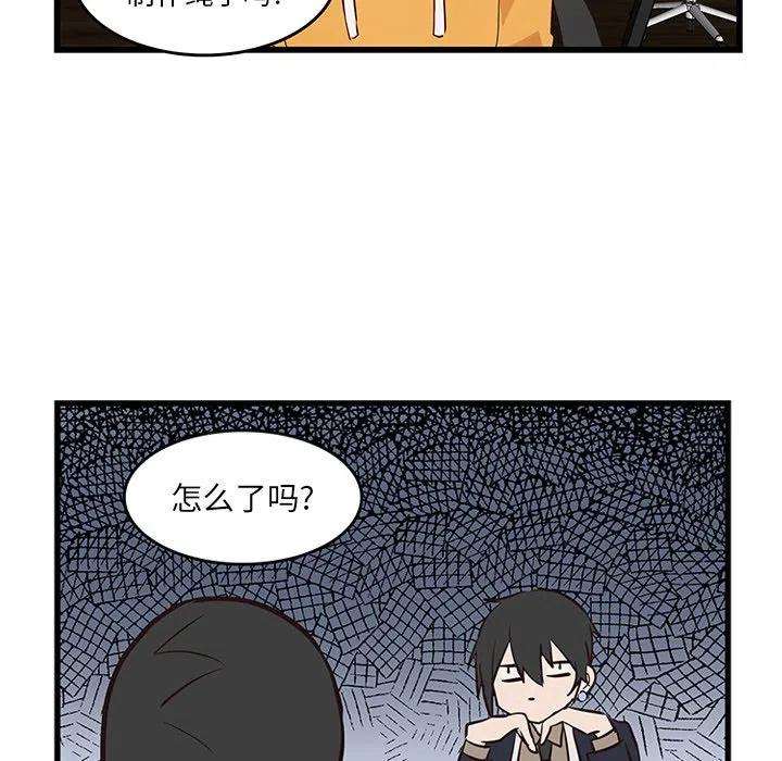 《虎伴日月神》19 第21页