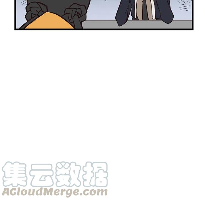 《虎伴日月神》19 第22页