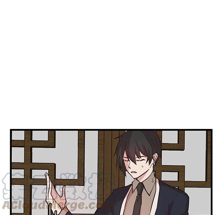 《虎伴日月神》19 第25页