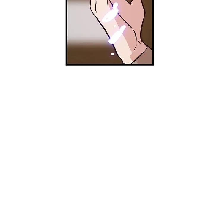 《虎伴日月神》19 第27页