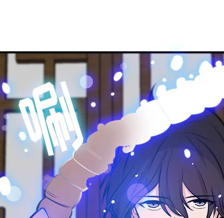 《虎伴日月神》19 第30页