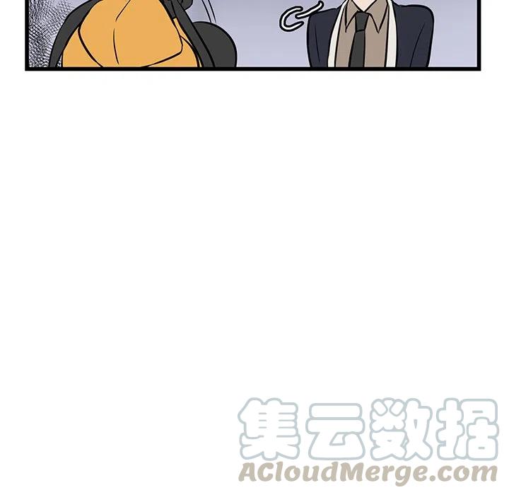 《虎伴日月神》19 第34页