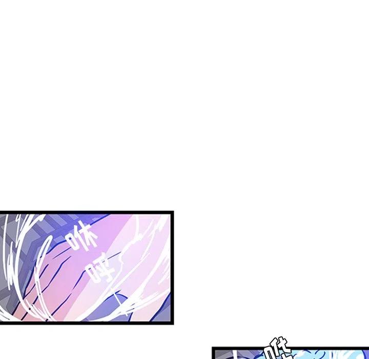 《虎伴日月神》19 第38页