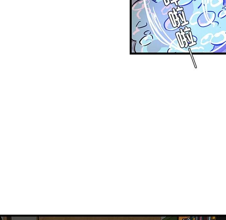 《虎伴日月神》19 第39页