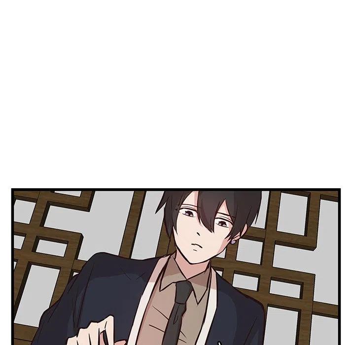 《虎伴日月神》19 第41页