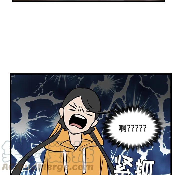 《虎伴日月神》19 第7页