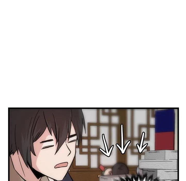 《虎伴日月神》18 第23页