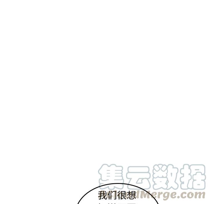 《虎伴日月神》18 第34页