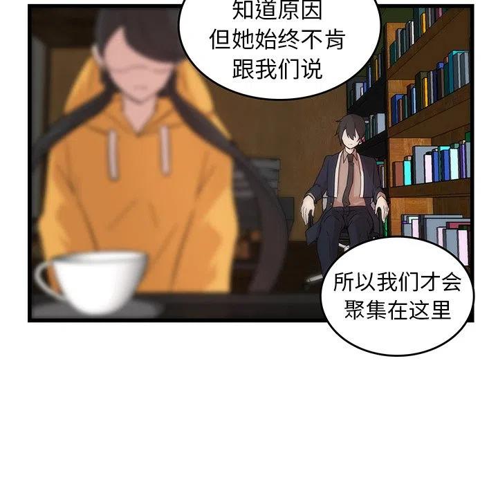 《虎伴日月神》18 第35页