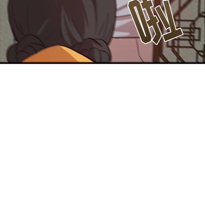 《虎伴日月神》21 第15页