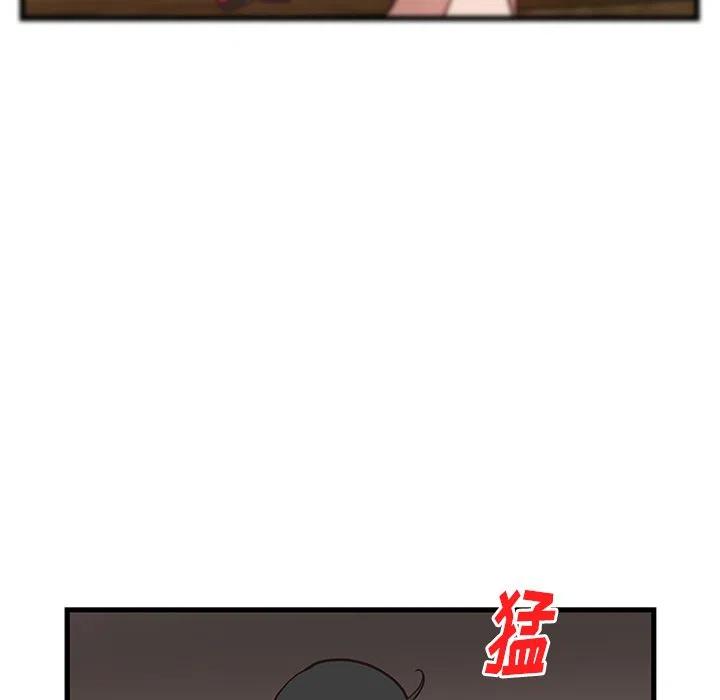 《虎伴日月神》21 第20页