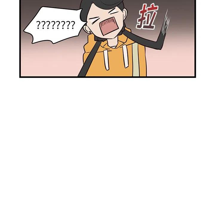 《虎伴日月神》21 第21页