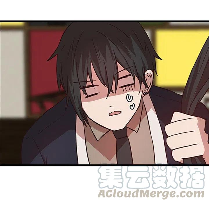 《虎伴日月神》21 第22页