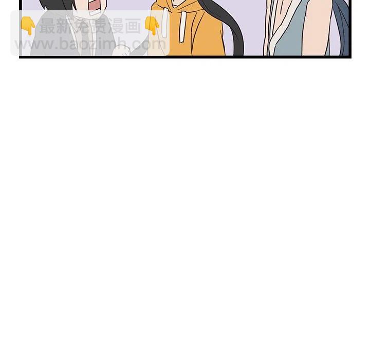 《虎伴日月神》21 第24页