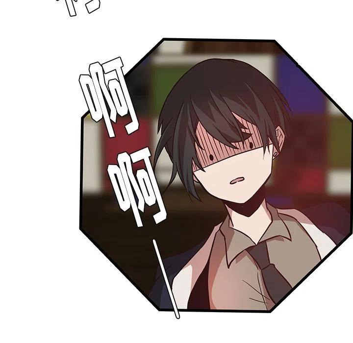 《虎伴日月神》21 第45页