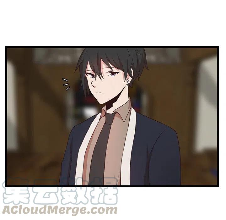 《虎伴日月神》21 第7页