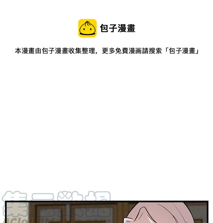 《虎伴日月神》20 第1页