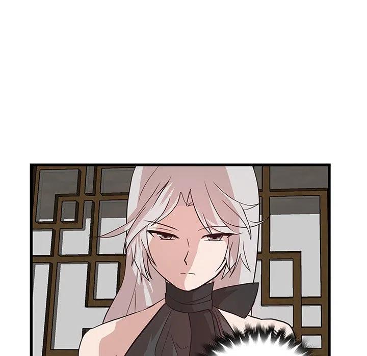 《虎伴日月神》20 第33页
