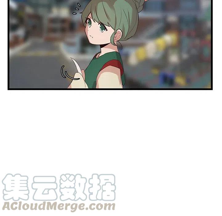 《虎伴日月神》22 第10页