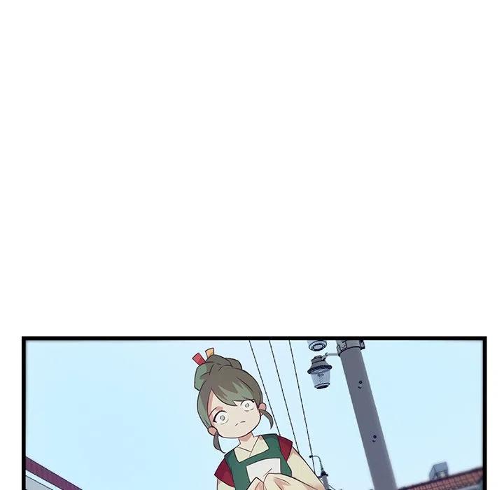 《虎伴日月神》22 第14页