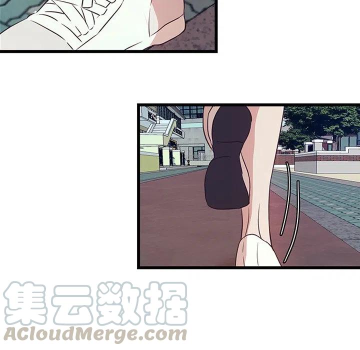 《虎伴日月神》22 第19页