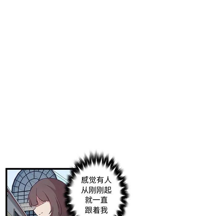 《虎伴日月神》22 第21页