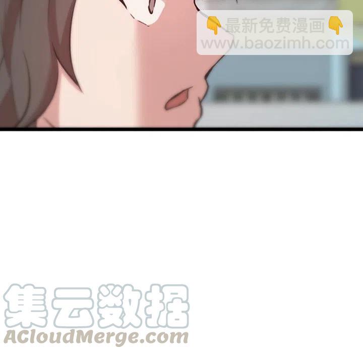 《虎伴日月神》22 第25页