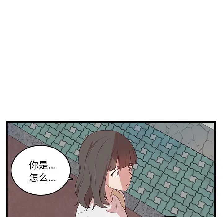 《虎伴日月神》22 第35页