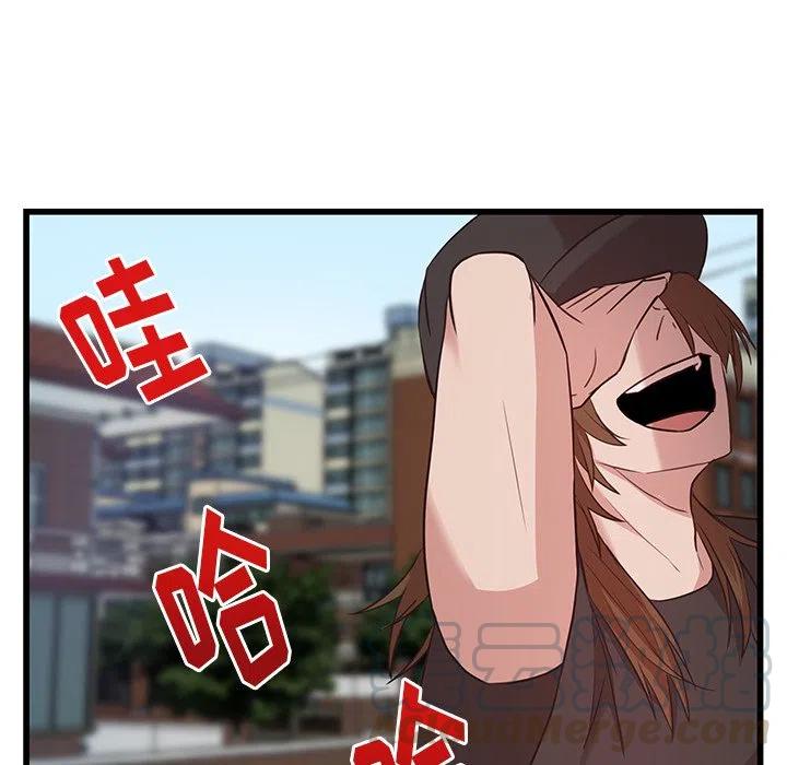《虎伴日月神》22 第43页