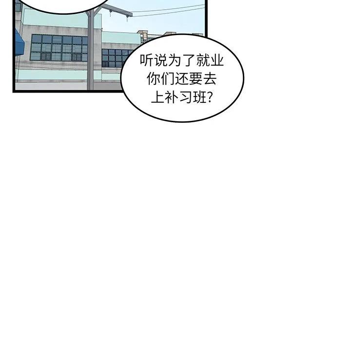 《虎伴日月神》22 第47页