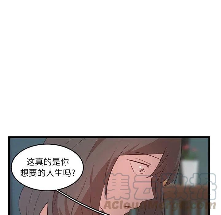 《虎伴日月神》22 第49页