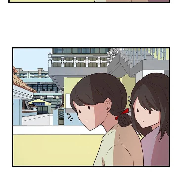 《虎伴日月神》22 第5页