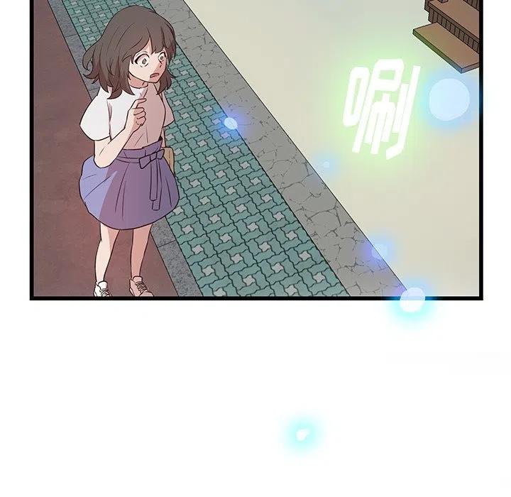《虎伴日月神》23 第24页