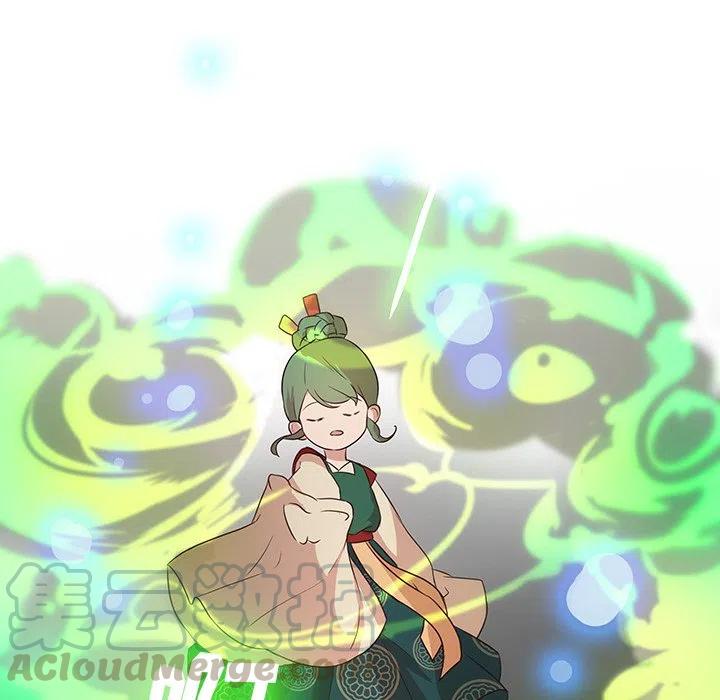 《虎伴日月神》23 第25页