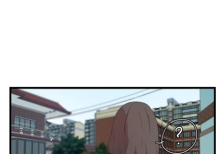 《虎伴日月神》23 第3页