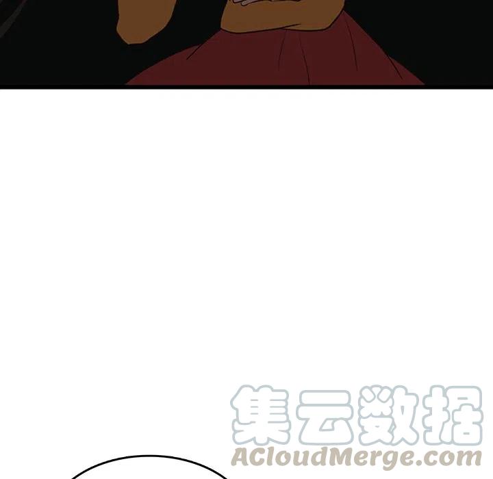 《虎伴日月神》23 第40页