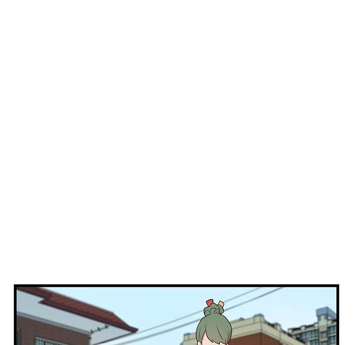 《虎伴日月神》23 第44页